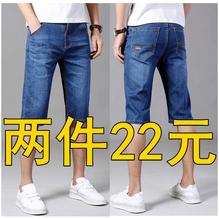 Shorts jeans masculino verão fino estiramento cinco pontos calças médias Casual em linha reta calças de 5 pontos calças
