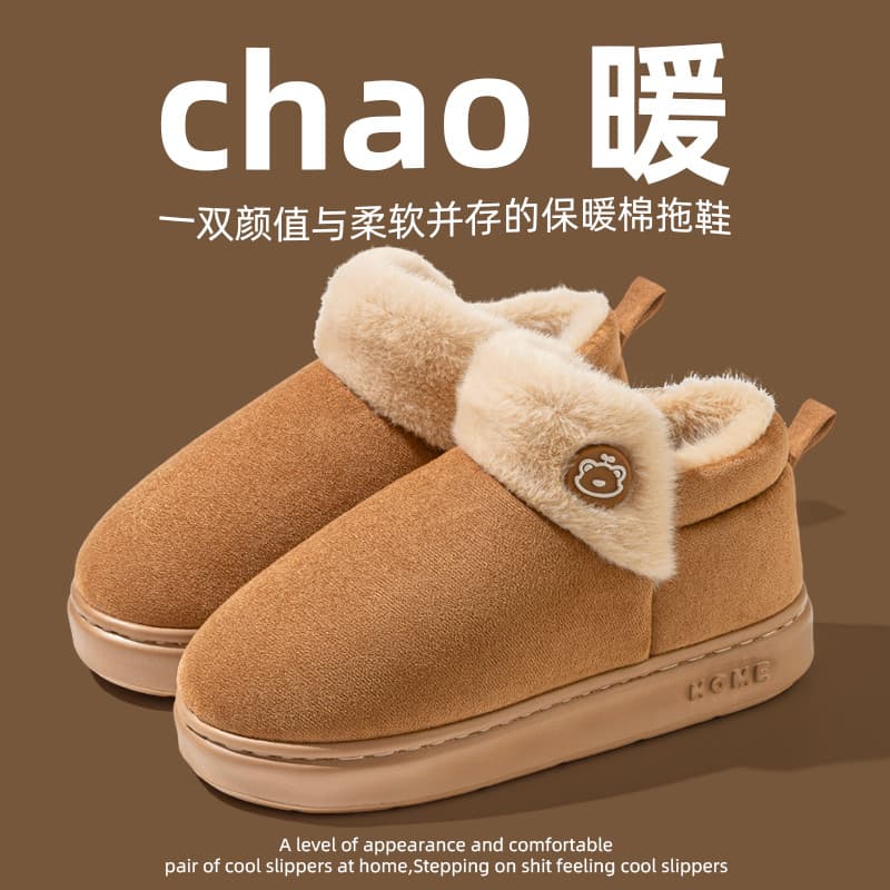 Novo estilo chinelos de algodão feminino inverno simples pode usar fora botas de neve de salto alto velo engrossado quen