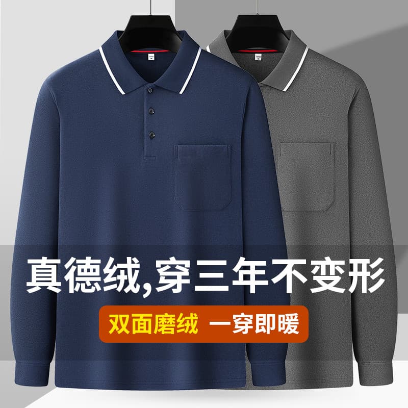 Outono inverno dupla face alemão veludo manga comprida camiseta masculina lapela Polo camisa de fundo escovado corpo cam