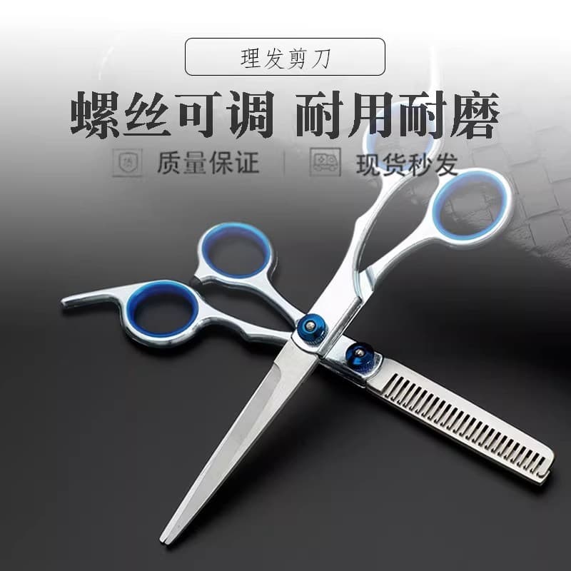 Tesoura de corte de cabelo Tesoura de cabeleireiro Tesoura de dentes de desbaste profissional Franja