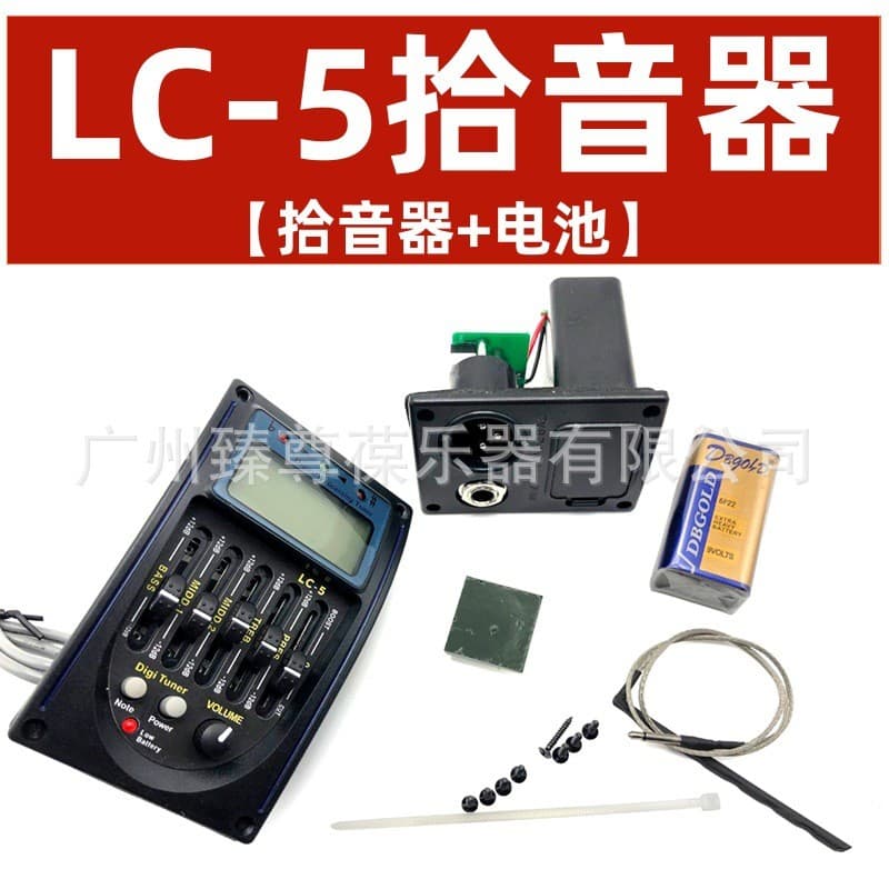 Captador de guitarra acústica com equalizador EQ, equalizador de cinco bandas com afinação, LC-5