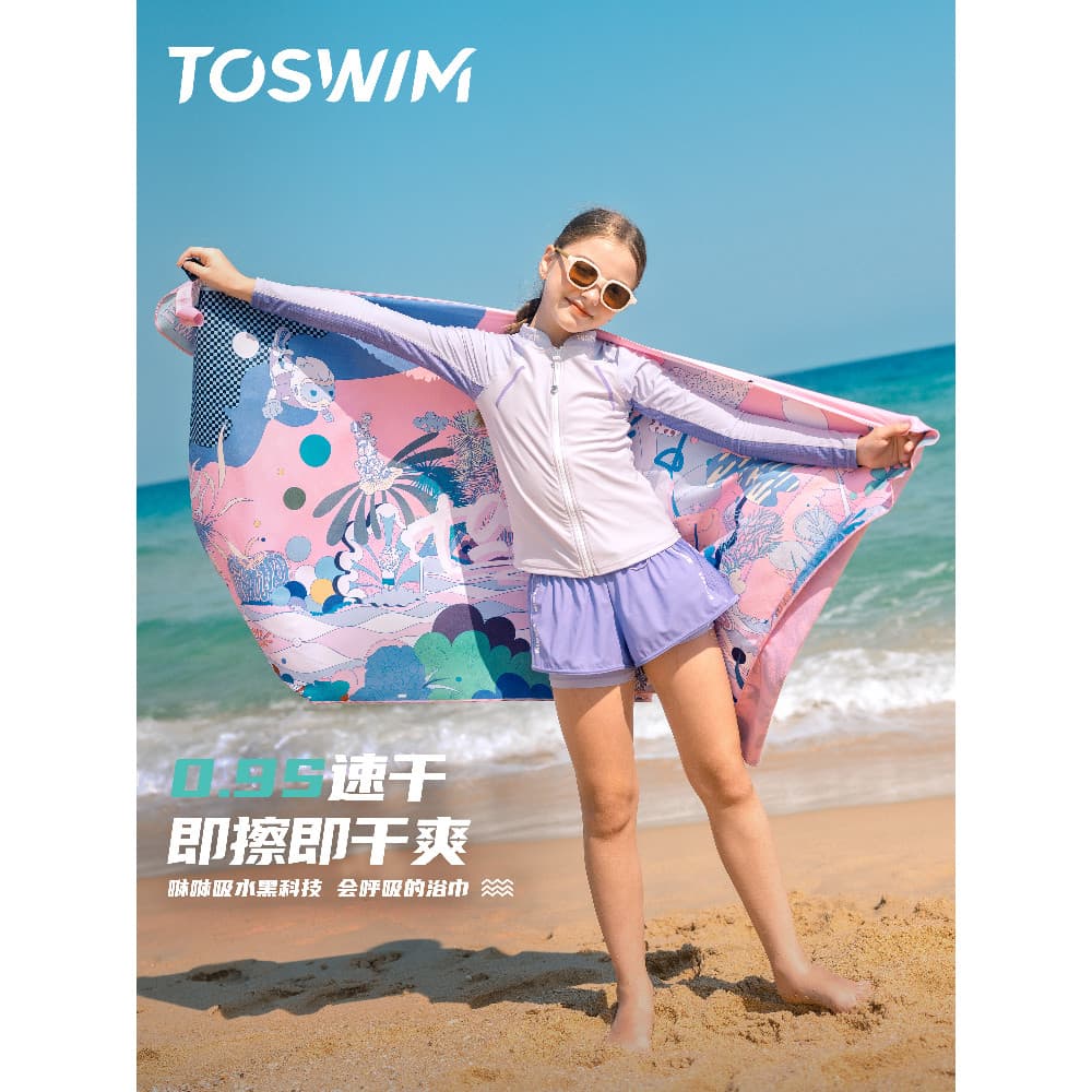 TOSWIM crianças toalha de banho de secagem rápida natação essencial meninas dedicadas juventude toalha de praia esportes