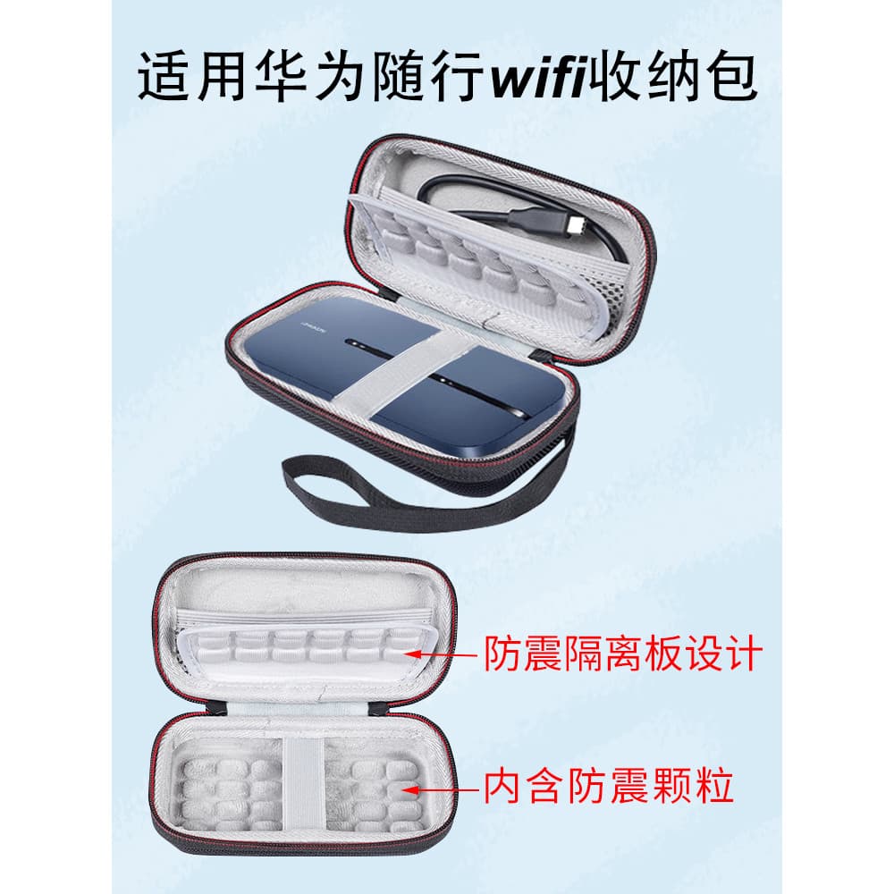 Adequado para Huawei portátil wifi3 Pro bolsa de armazenamento portátil wifi5 compressão caixa protetora à prova de choq