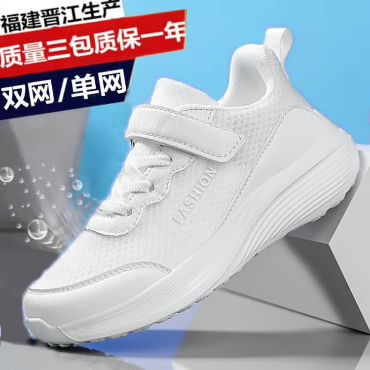 Crianças sapatos brancos do jardim de infância meninos tênis brancos leves jovens estudantes do ensino fundamental 12 an