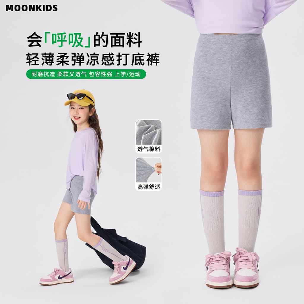 Moonkids roupas infantis meninas Shorts cinza esportes casuais calças de três pontos verão estiramento calças de cintura