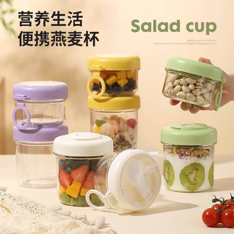 Copo de salada copo de aveia com tampa selada portátil copo de café da manhã iogurte aveia Jar de leite fresco-mant