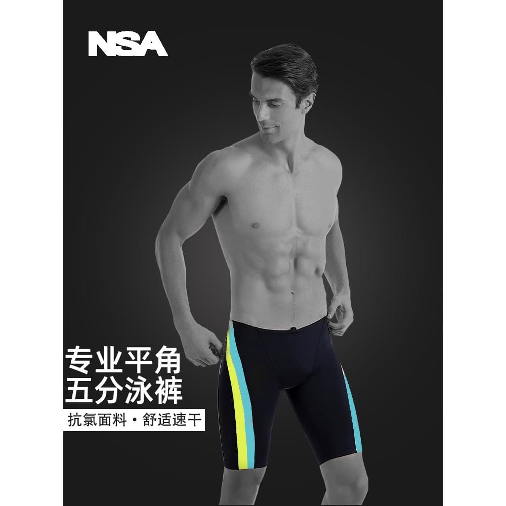 NSA Calção de banho masculino Boxer de secagem rápida calção de banho masculino profissional F