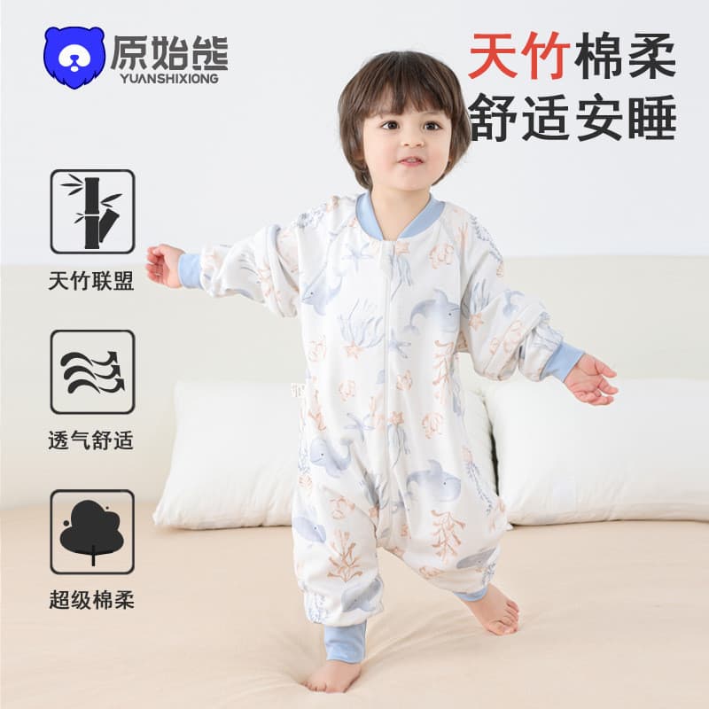 Bebê bebê saco de dormir primavera verão fibra de bambu Split-perna pijamas colcha à prova de chute quatro estações Univ