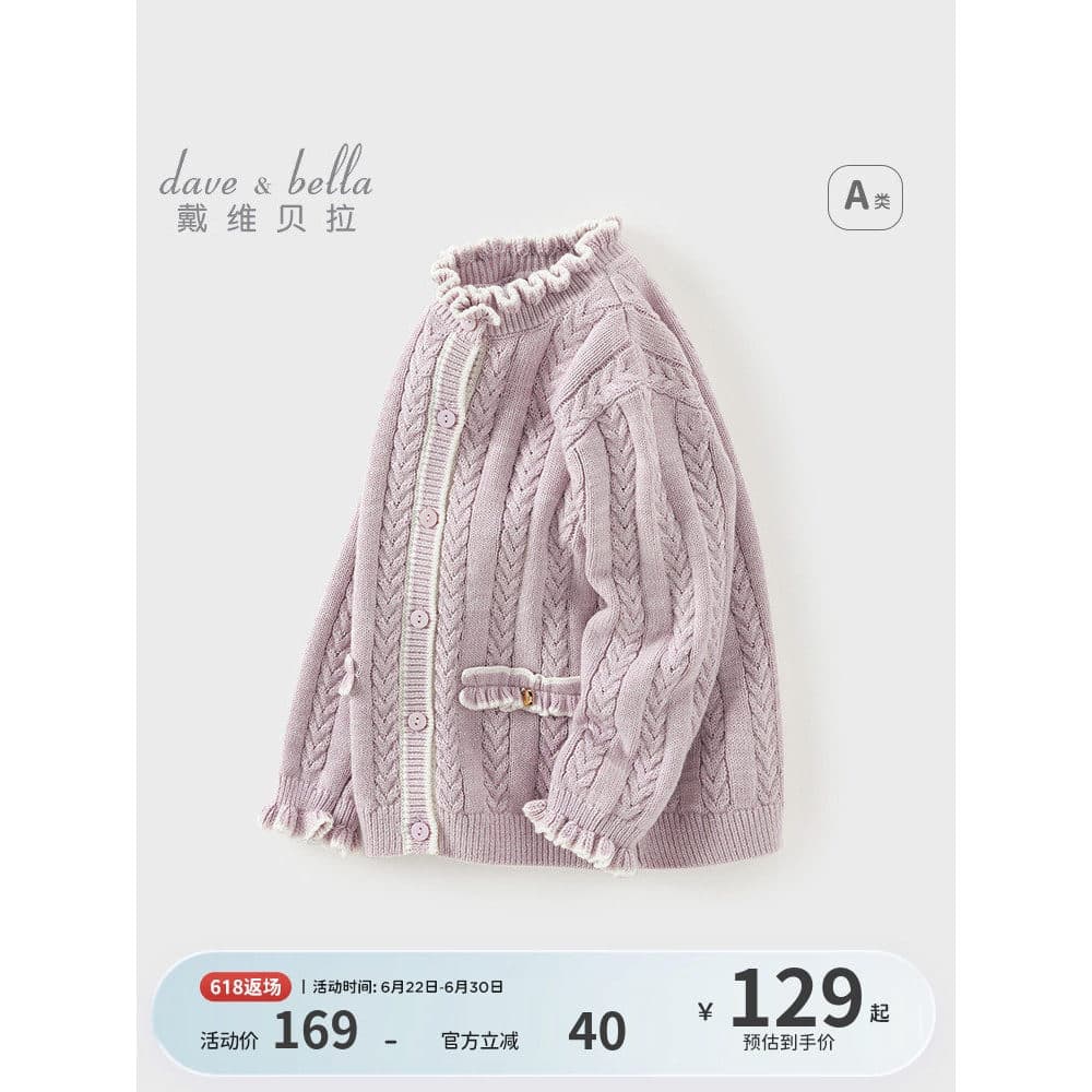 David Bella Meninas Suéter Bebê Puro Algodão Malhas Jaqueta 2026 Primavera Novo Estilo Cardigan Top Infantil