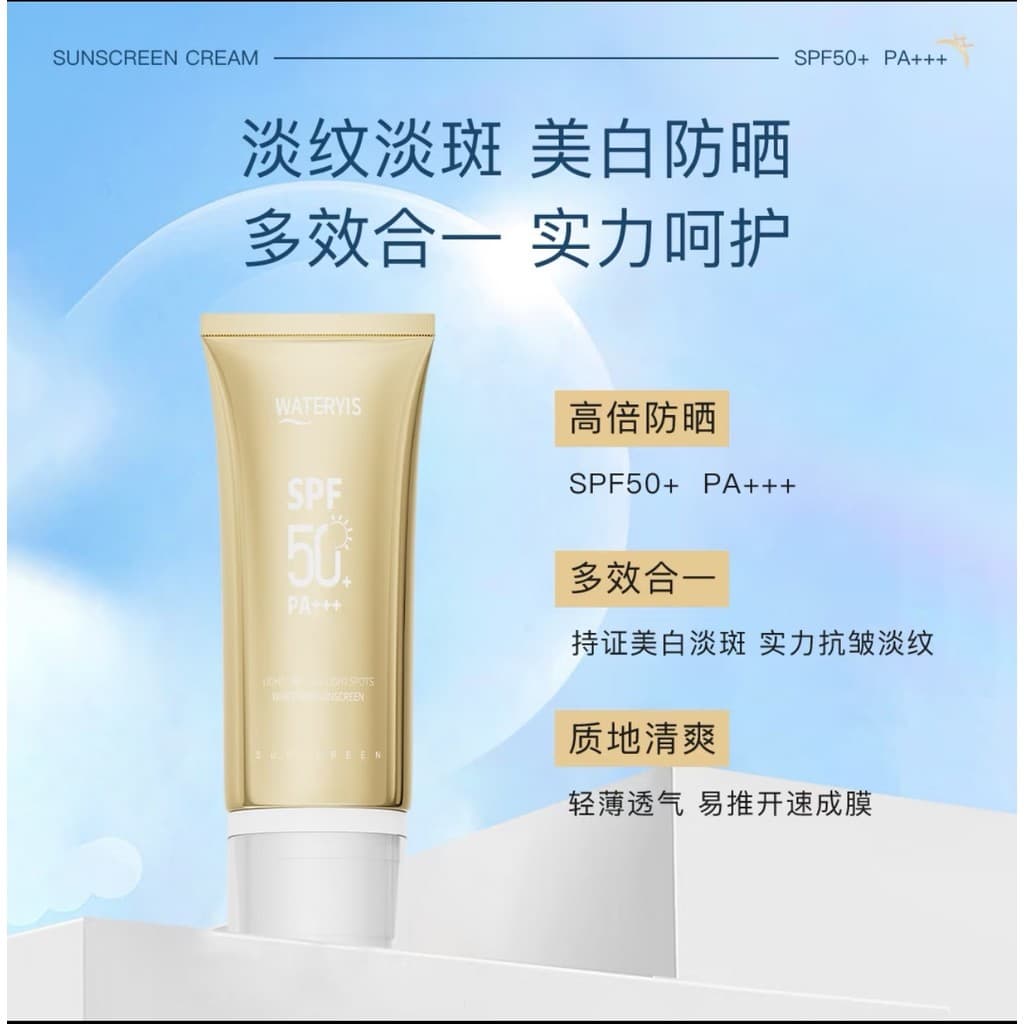 Quanyi Light Lines Loção Protetor Solar Iluminadora de Manchas 40g spf50 Refrescante Não Gorduroso Tudo-em-Um Isolado Ul