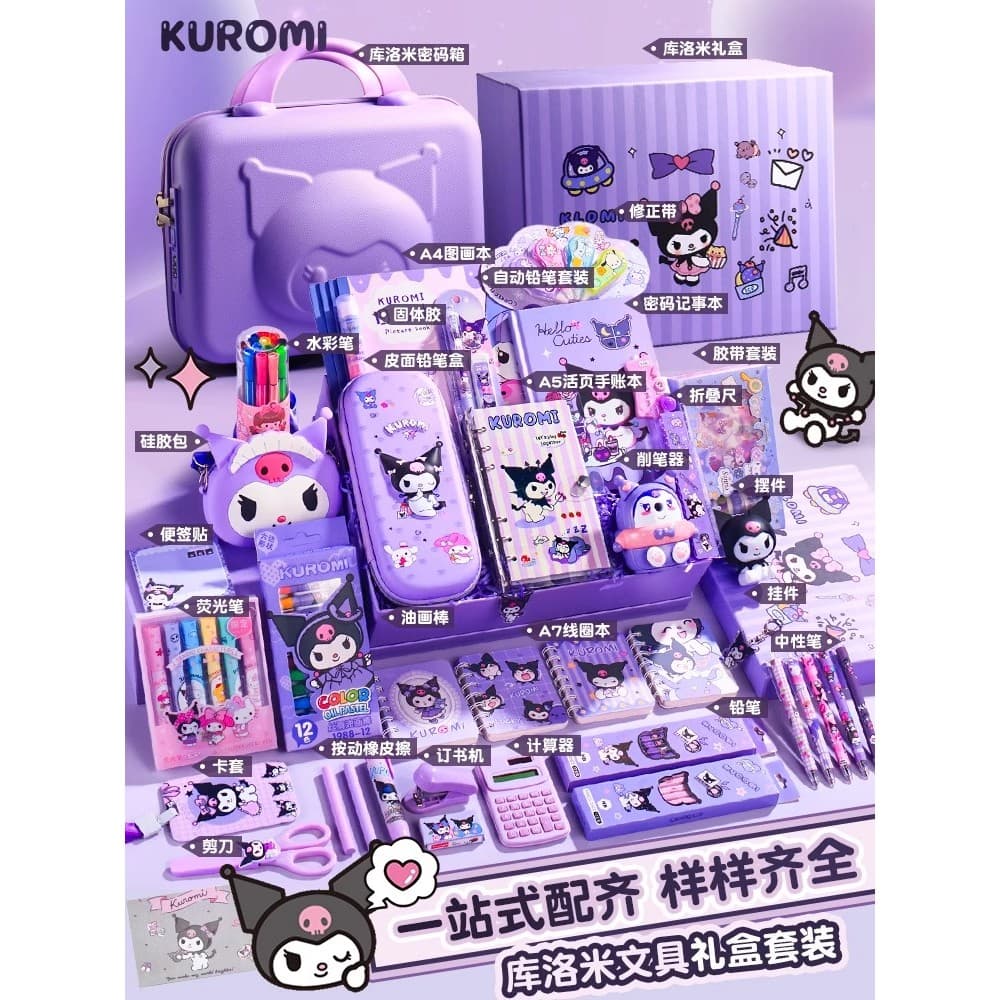 Conjunto de papelaria Kuromi alemão Caixa de presente Presente de aniversário para meninas Alunos da escola primária Pac