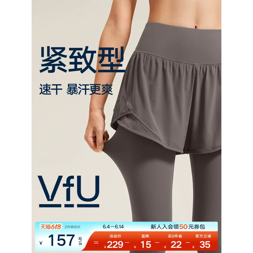 VfU calças esportivas falsas de duas peças de secagem rápida mulheres cintura alta mais magro olhar correndo Leggings de