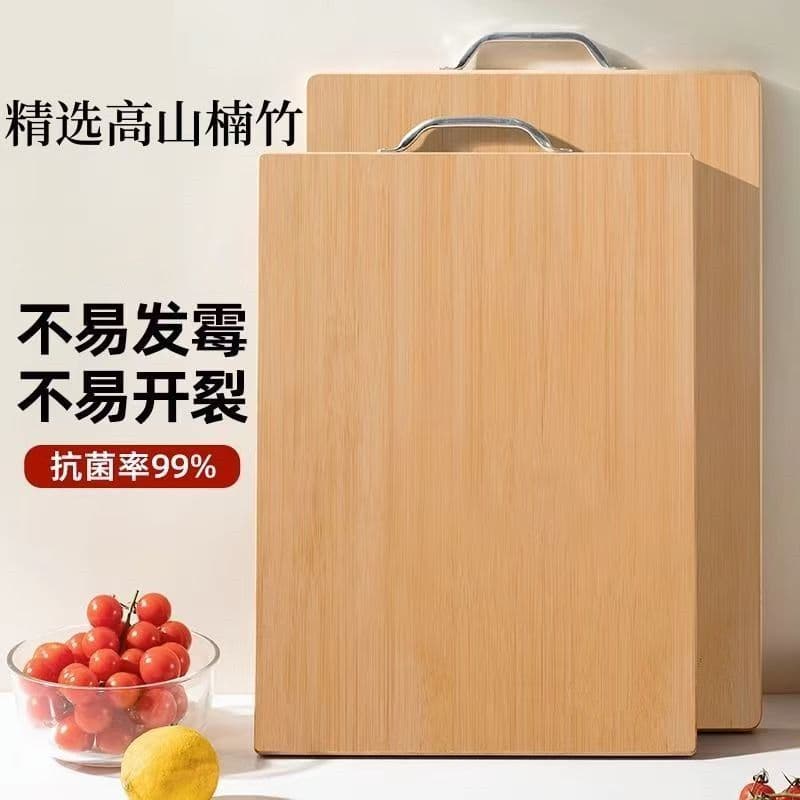 Tábua de corte de bambu Tábua de corte Tábua pegajosa antibacteriana doméstica de corte à prova de mofo de c