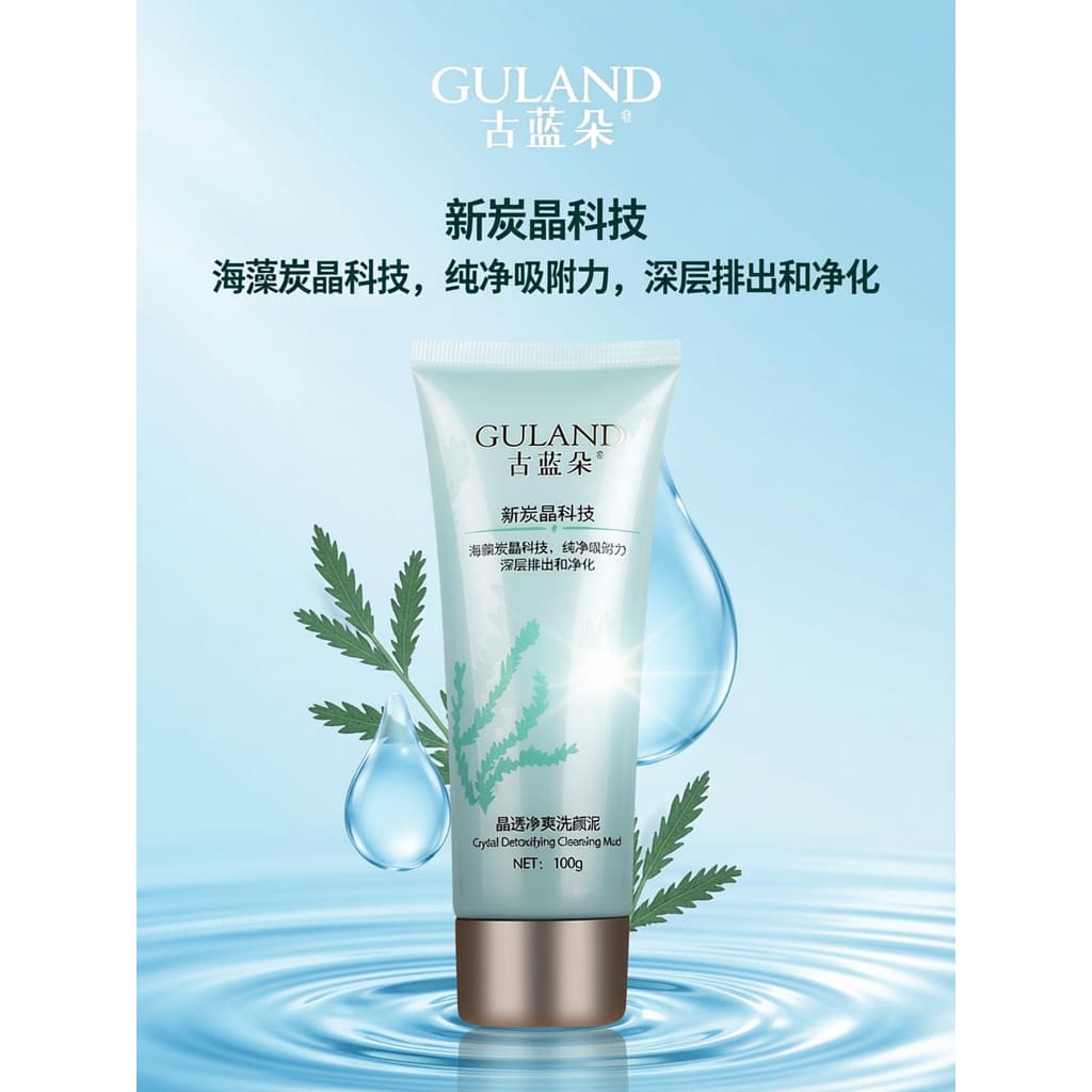 Antigo Landuo genuíno limpador Facial estudante das mulheres dos homens algas dois-em-um limpeza cristalina Aloe Vera es