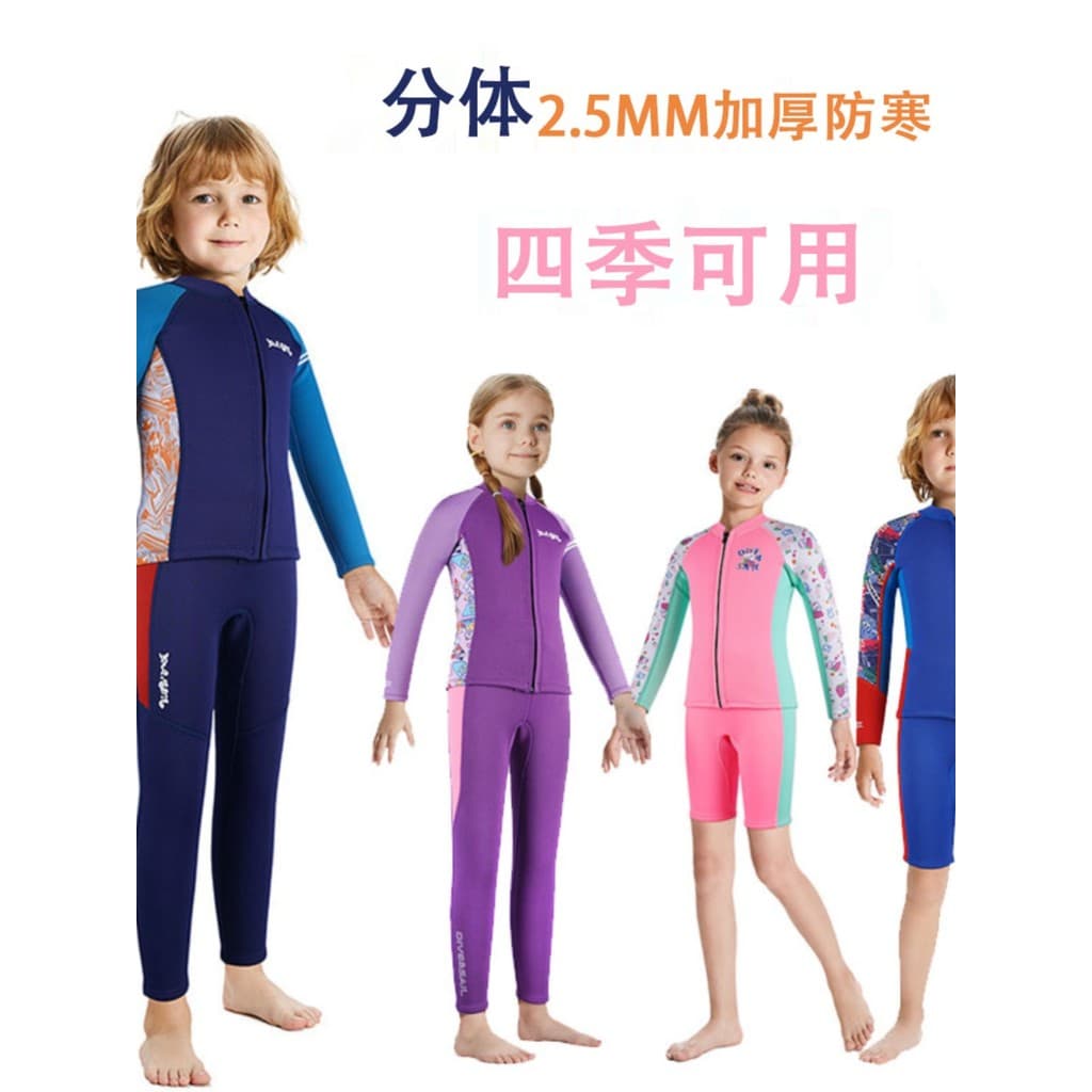 Novo estilo infantil dividido engrossado maiô quente 2.5MM terno de mergulho manga longa meninas estudantes treinamento