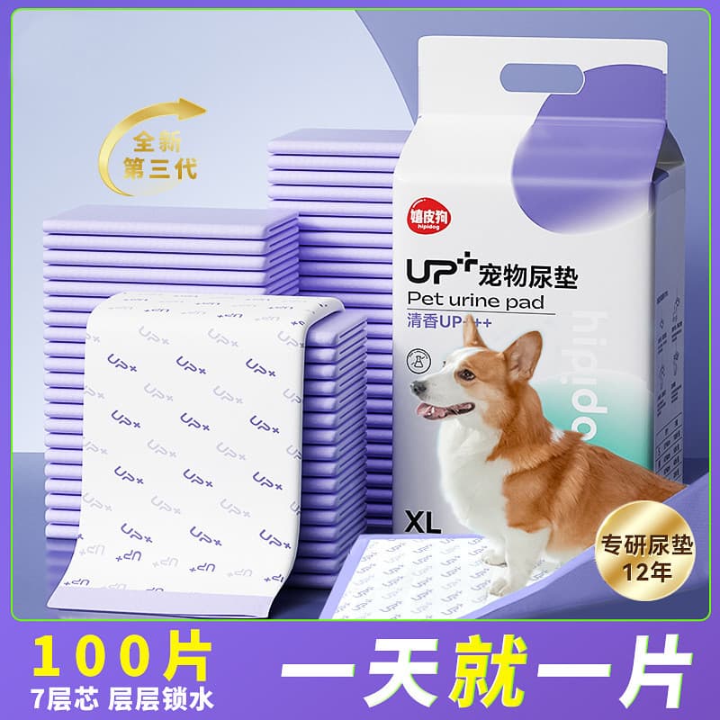 Almofada para troca de animais de estimação, fralda espessada, almofada impressa, desodorante, fragrância, fralda descar