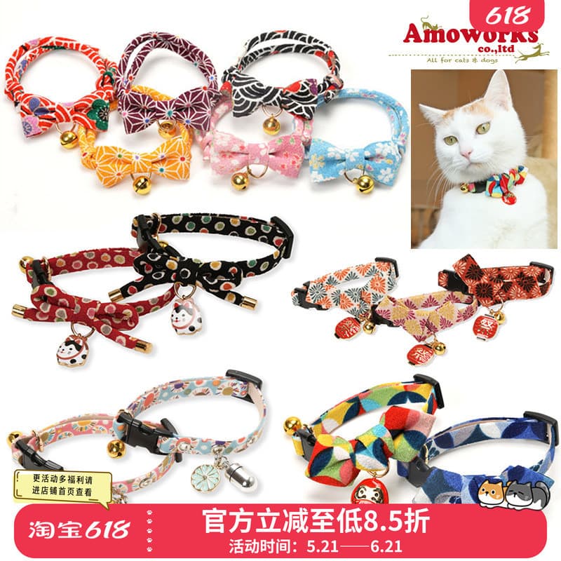 Feito no Japão Importado Amo.K Cat Bell Collar Acessórios para gatos com pingente de sino Coleira para gatos