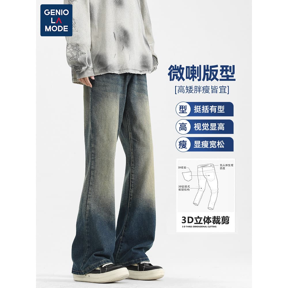 Genilamo GENIOLAMODE Machete Jeans Masculino Americano High Street Calças Queimadas Calças Retas Azul Lavadas