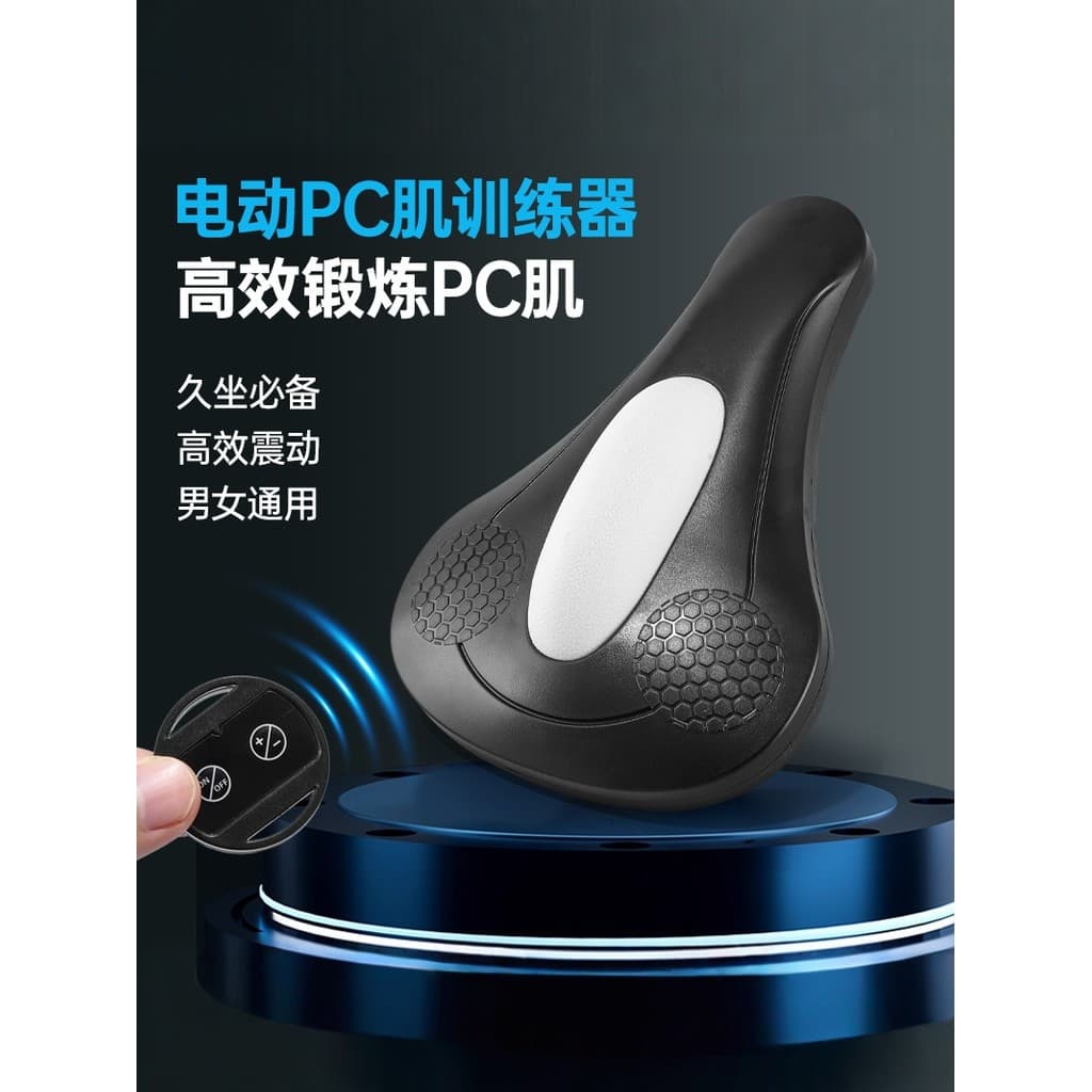 Tipo de controle remoto PC músculo pélvico dispositivo treinamento Kegel equipamento doméstico pós-parto reparação endur