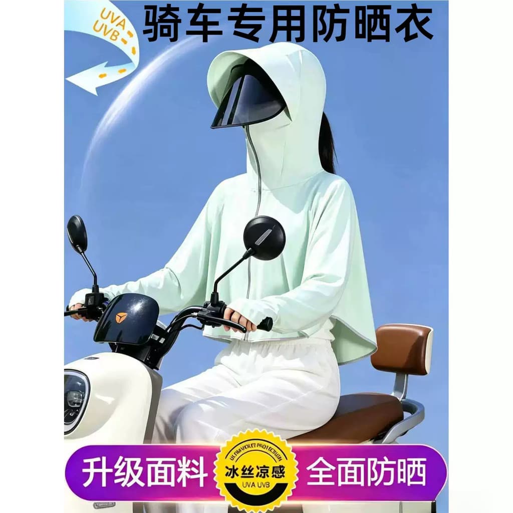 Protetor solar de seda gelo roupas respirável protetor solar blusa feminina verão 2026 novo estilo jaqueta proteção UV e