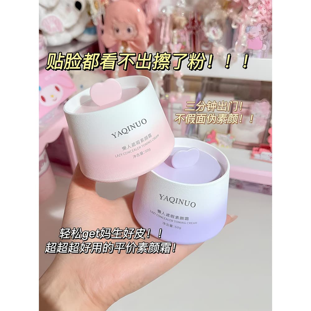 Agino Lazy Concealer Creme Sem Rosto Ilumina Naturalmente o Tom da Pele Corretivo Nu Melhora Amarelo Escuro Duradouro Nã