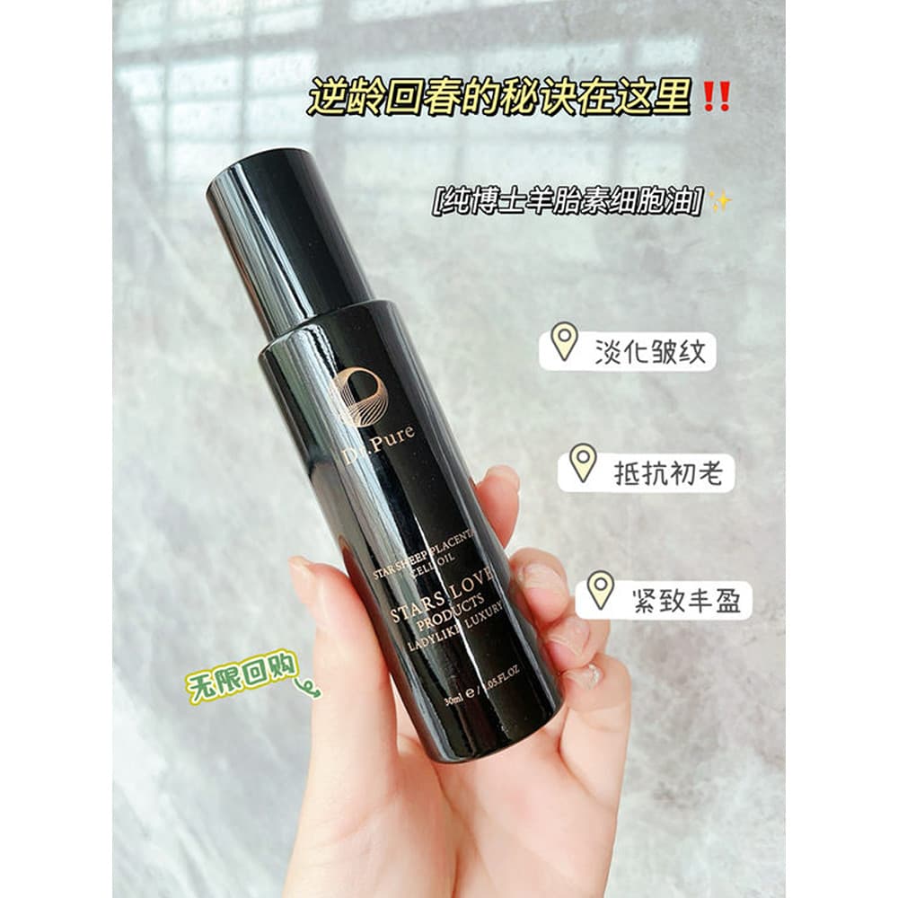 Salão de beleza dedicado puro médico estrela ovelha Placenta célula essência Facial óleo endurecimento anti-rugas anti-e