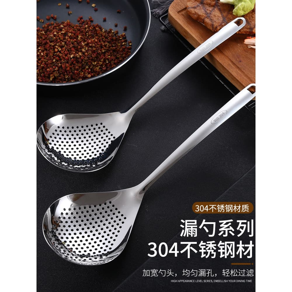 Coador de pimenta Sichuan 304 aço inoxidável doméstico cozinha dreno fritar afundando rede de pesca macarrão ferramenta