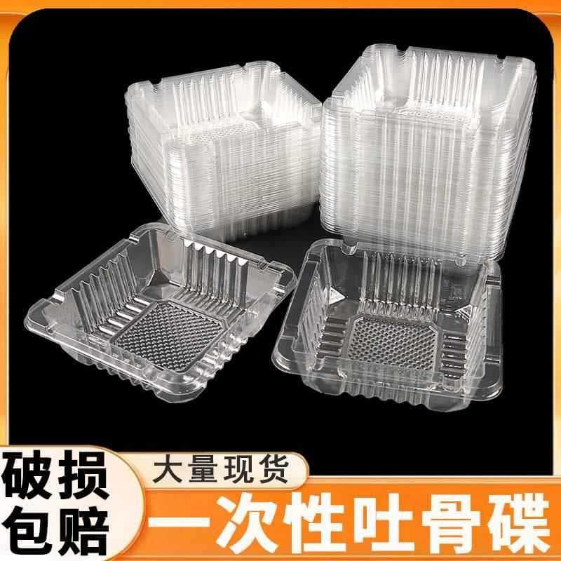Prato descartável de osso de cuspe, prato de osso, prato japonês de plástico transparente para uso doméstico, semente de