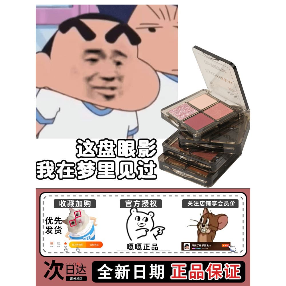 Daydream despertar casa paleta de sombras de quatro cores rosa marrom terra paleta defumada feminino piscando lantejoula