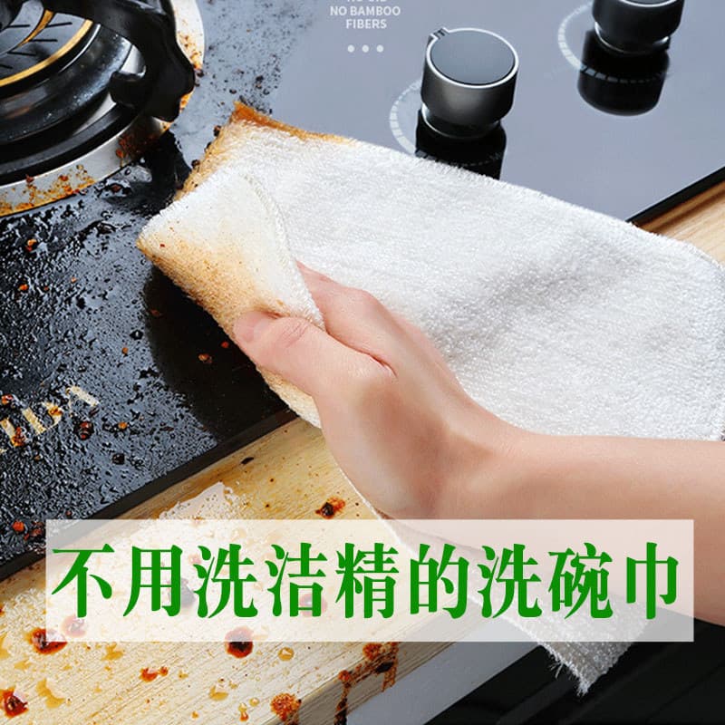 Toalha de prato de fibra de bambu, pano de prato absorvente espesso, não oleoso, cozinha, pano de prato especial, escova