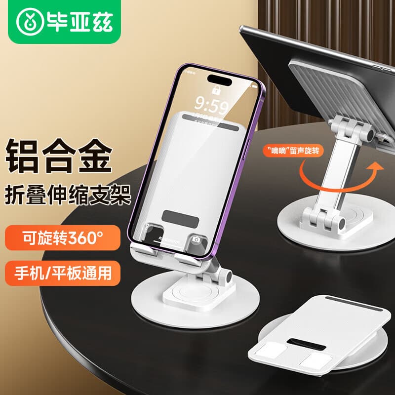 Biyaz suporte para celular influenciador Desktop ao vivo preguiçoso suporte portátil ajustável dobrável elevador criativ
