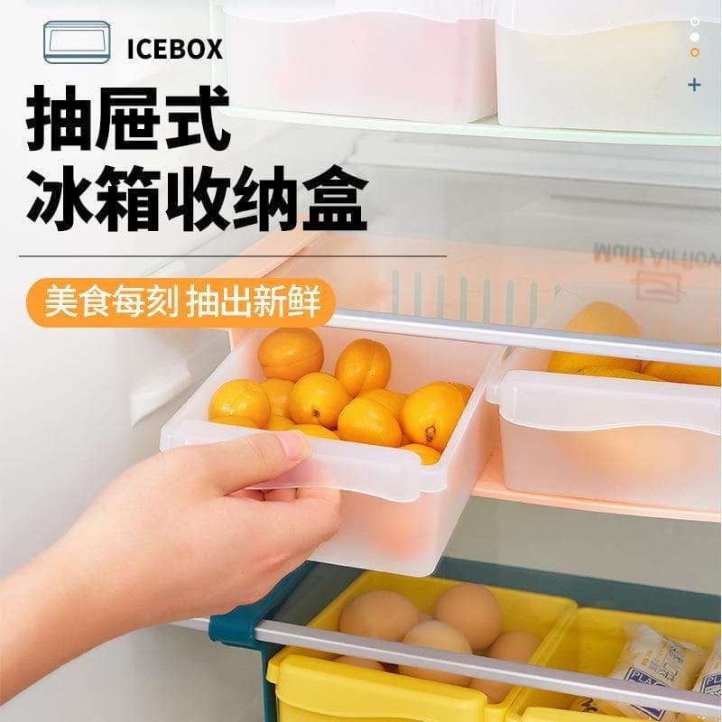 Caixa de armazenamento para geladeira, tipo gaveta, cozinha, armazenamento de plástico doméstico, ferramenta útil, Rack