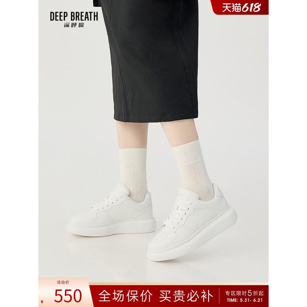 RESPIRAÇÃO PROFUNDA DEEP BREATH Sapatos femininos com bloqueio de cores de couro de vaca com sola grossa aumentando sapa