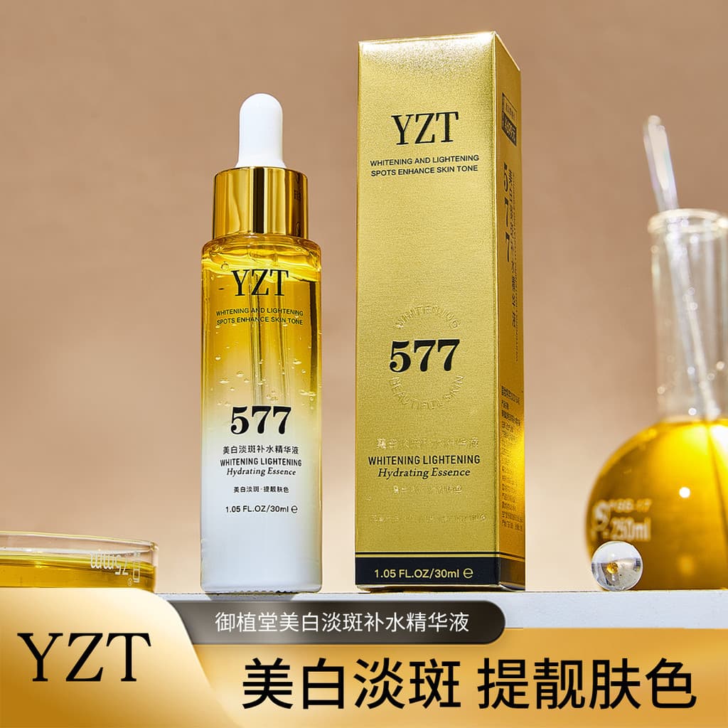 577 Yuzhitang Whitening Blemish Replenishing Essência Hidratante 30ml Pele Delicada Iluminando Tom de Pele Rosto Pescoço