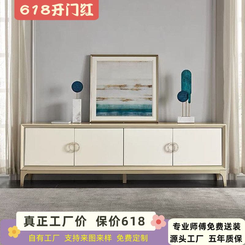 Armário de TV de madeira maciça de luxo com luz americana, sala de estar, pequeno apartamento, mesa de centro, combinaçã