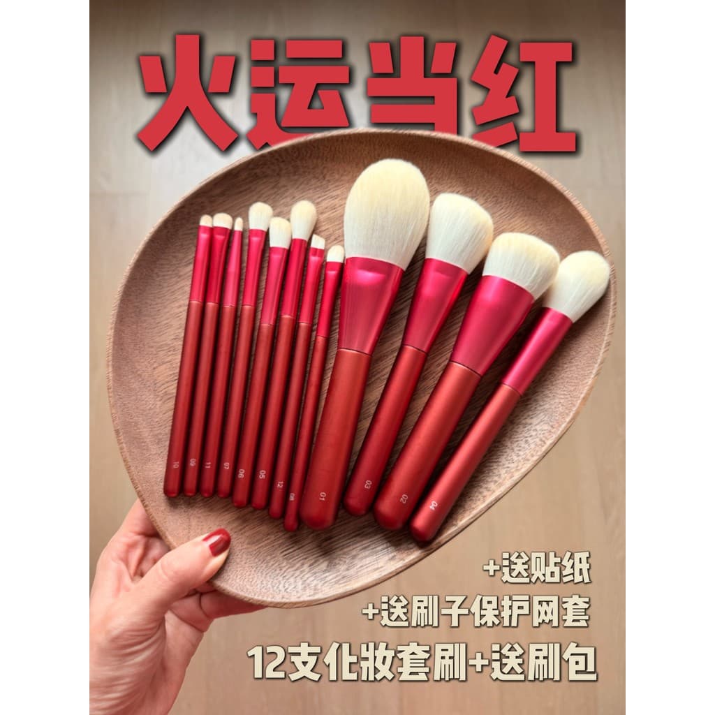Grandes pincéis de maquiagem vermelhos! Pincel de maquiagem, sombra, blush, pó solto