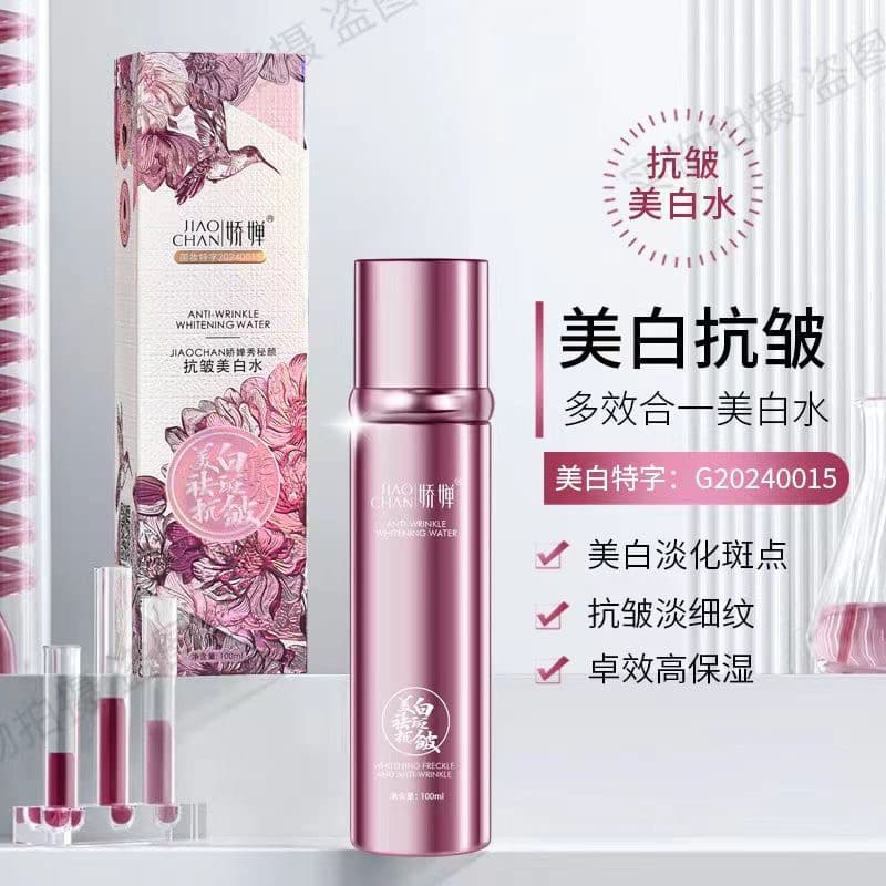 Chanxiu Secret Face Anti-Rugas Clareamento Água Firmador Melhorando Secura Desbotamento Linhas Secas Iluminando o Tom da
