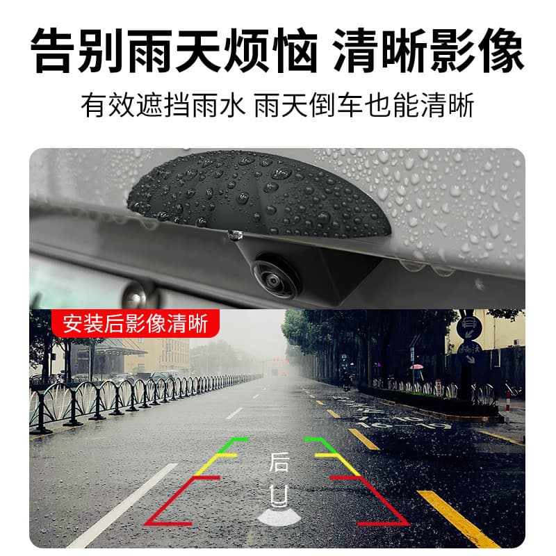 Adequado para proteção deus câmera reversa capa de chuva BMW Hyundai M9M8 ferramenta útil câmera de proteção de água Sil