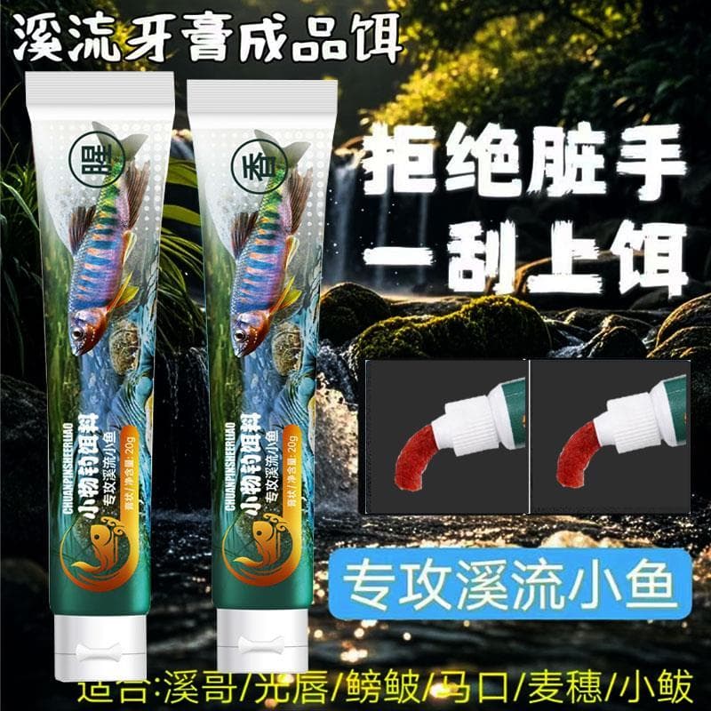 Novo estilo pequenas coisas isca de pesca sem enxágue fluxo isca de glúten pequeno peixe tiras brancas fluxo Grouper esp