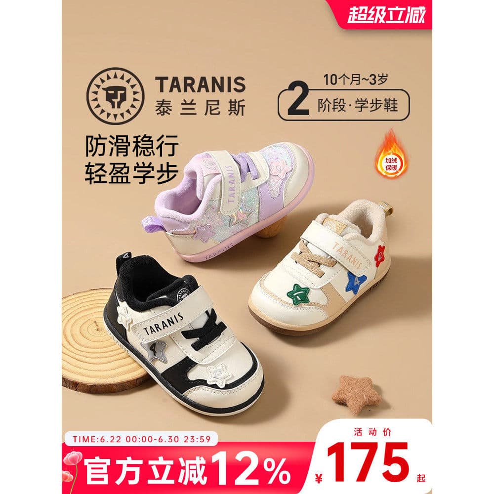 Terlanese crianças novo estilo bebê menino forro de lã tênis meninas inverno engrossado sapatos casuais sola macia sapat