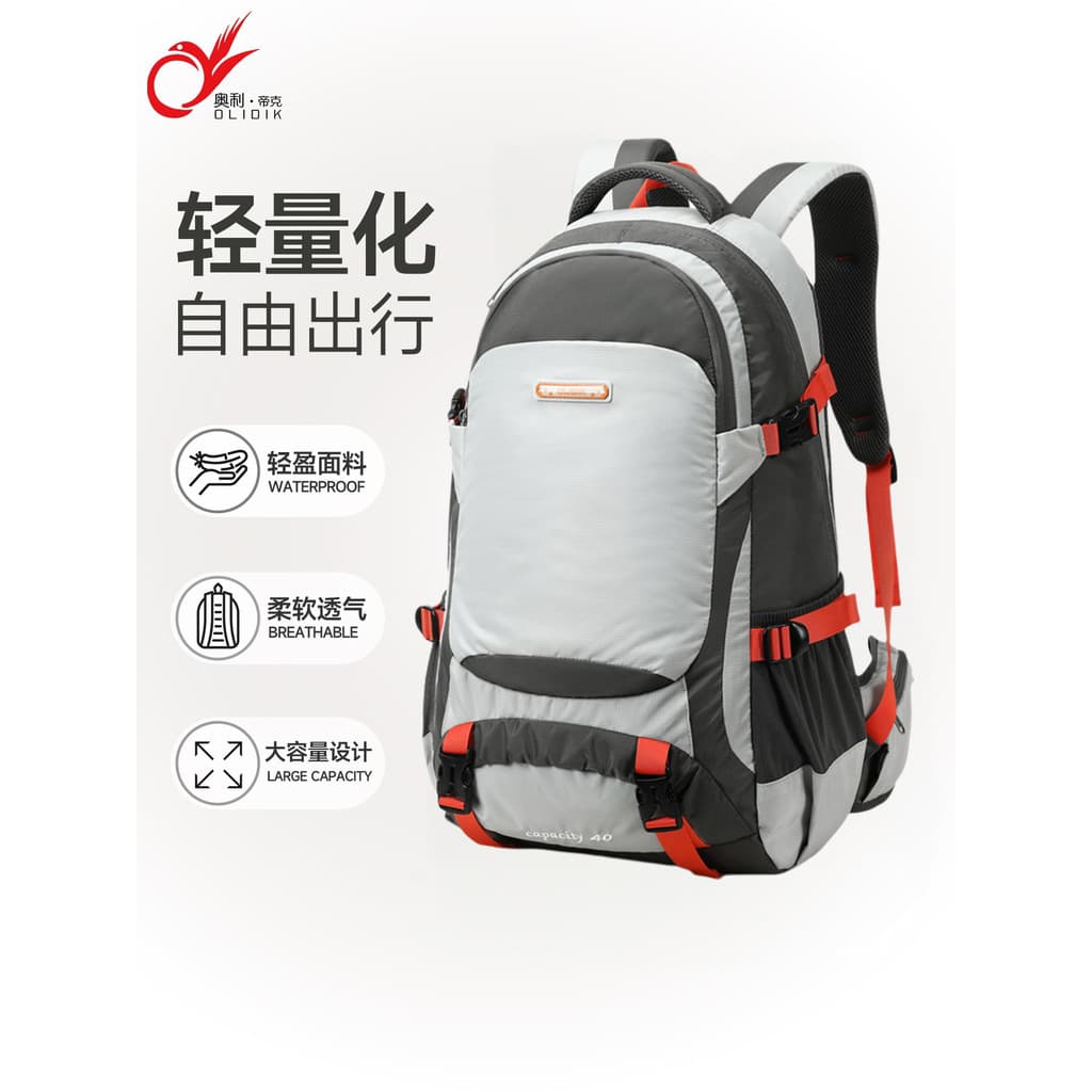 Mochila ao ar livre feminina viagem caminhadas saco masculino leve grande capacidade repelente de água saco de escola se