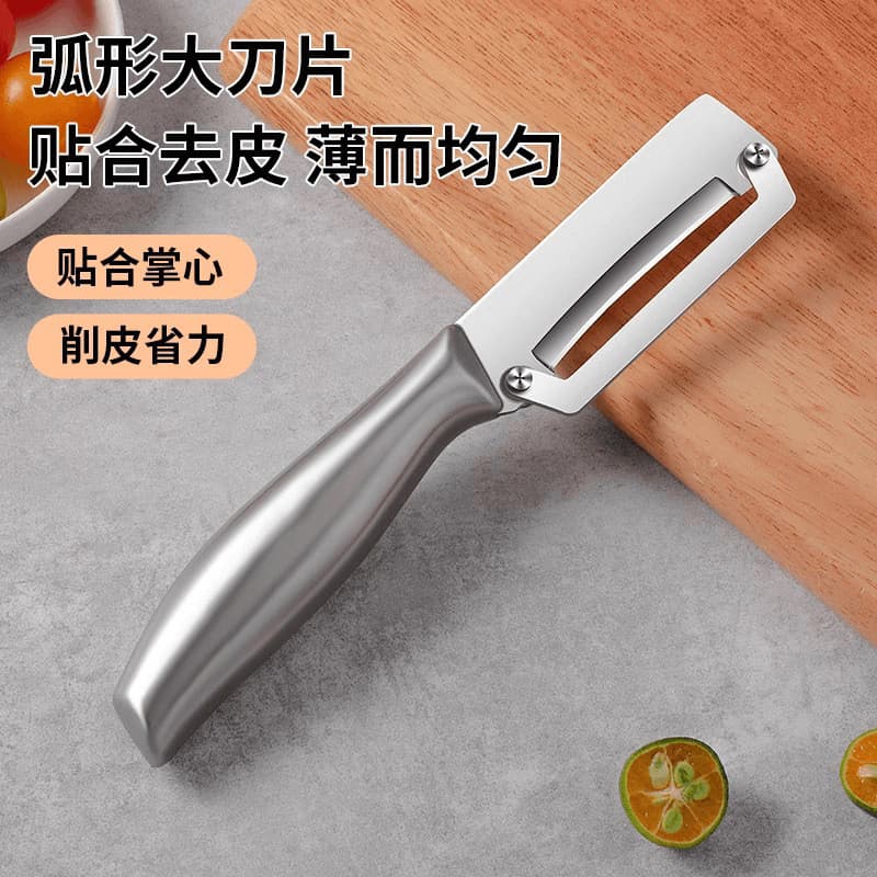 Descascador de aço inoxidável, removedor de casca espessa, raspador específico para cozinha, descascador multifuncional