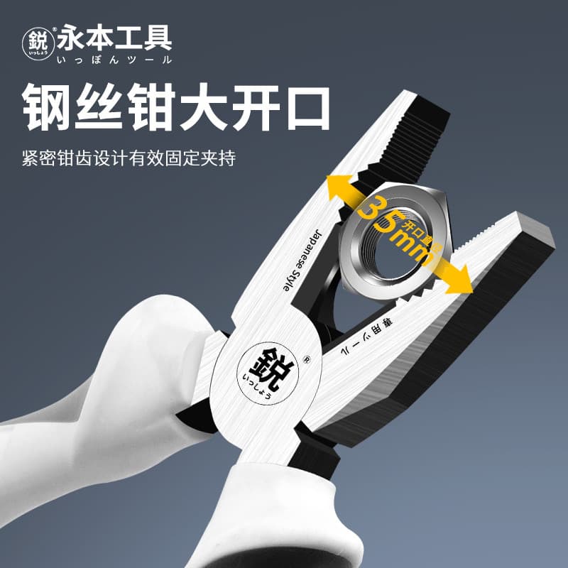 Japão Fukuoka 27cm alicate importado cortadores de fio alicate de fio eletricista de grau Industrial ferramenta de repar