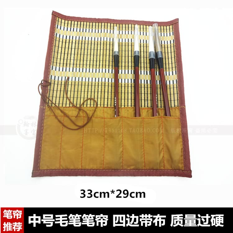 Cortina de caneta pincel artesanal pura Cortina de bambu 29 * 33 Quatro lados com pano Estudo Quatro tesouros Escova Pro