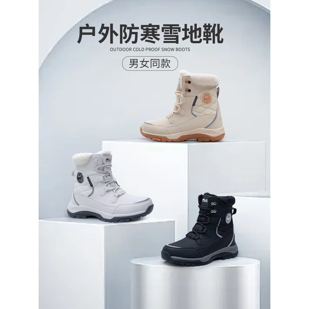 WS botas de neve ao ar livre mulheres sapatos de neve masculino antiderrapante à prova dwaterproof água sapatos de neve