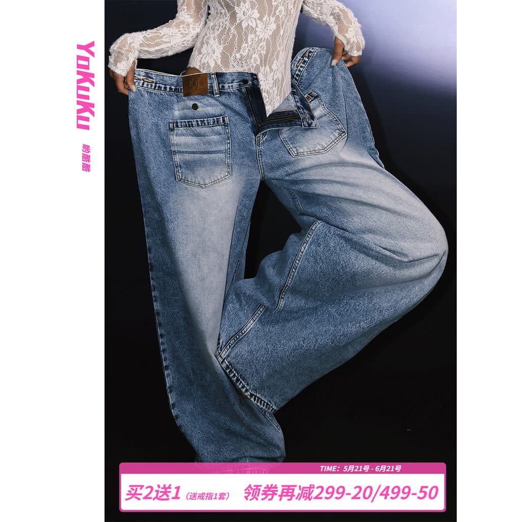 Yocool (Denim Freedom) Nicho Design Irregular Jeans Feminino Cintura Baixa Costas Boca Calças Perna Larga