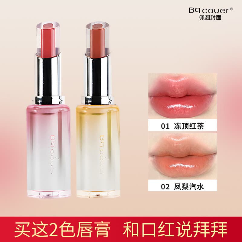 Pei Liu Capa Sanduíche Jingdong Batom 3g Batom Hidratante Hidratante Clareador Nicho Lip Gloss Estudante Barato Feminino