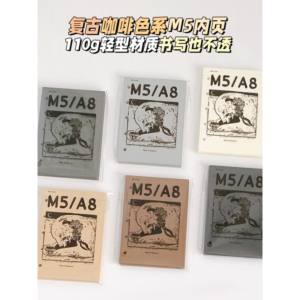 M5a7 manual recarga de folhas soltas página interna cor retrô marrom cor manual núcleo interno nota em branco 74mm
