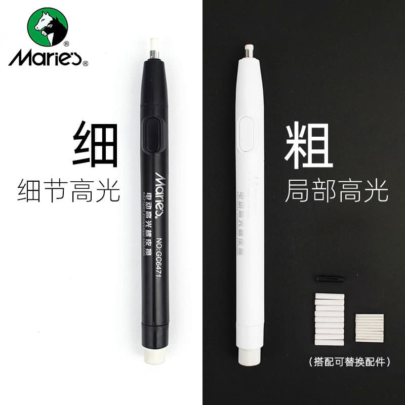 Marley Borracha Elétrica Borracha Mudo Arte Estudantes Esboço Borracha Profissional Especial Marcador Detalhe S