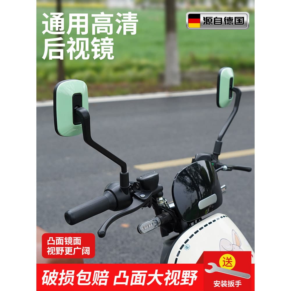 Veículo elétrico espelho retrovisor HD grande campo de visão Yadi Emma bateria carro invertendo espelho Universal bicicl